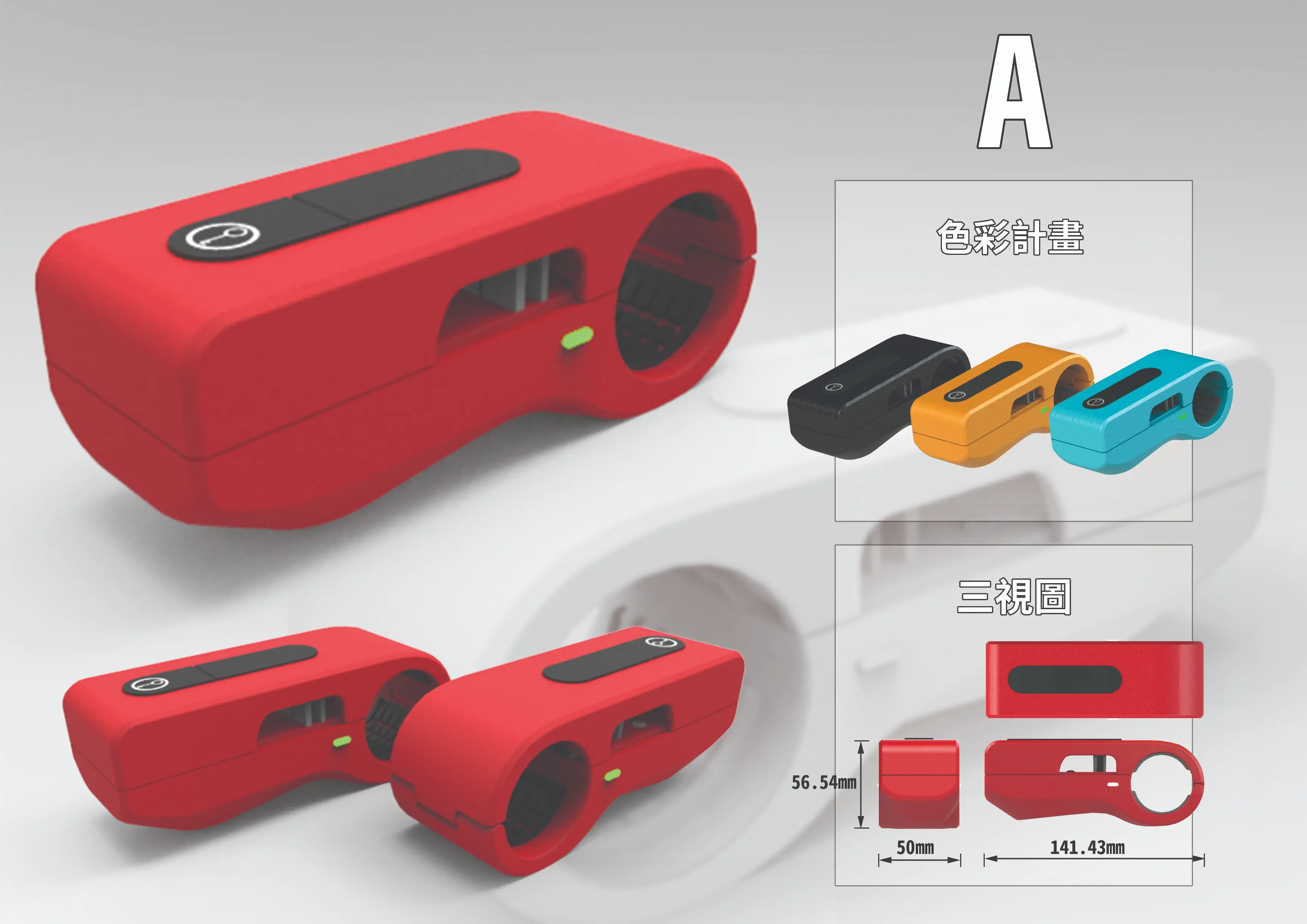 Motorcycle Handle Lock Real Locks & Security Co., Ltd.