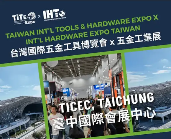 TiTE x IHT 2026 exhibition poster featuring the venue in Taichung, Taiwan
